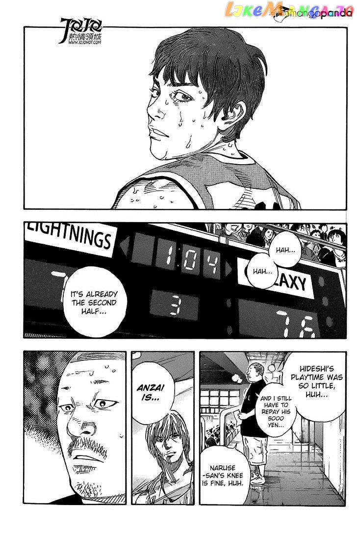 Real, Chapter 80 image 28